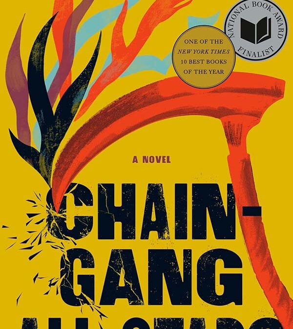 Chain-Gang All-Stars by Nana Kwame Adjei-Benyah