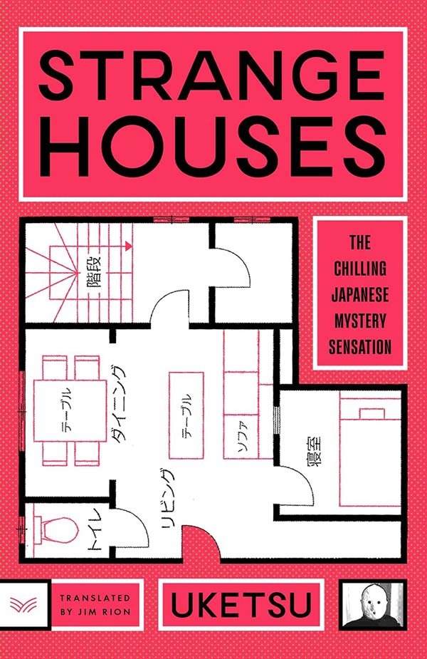 Strange Houses Book Review: When a Brilliant Cover Promises More Than the Story Delivers